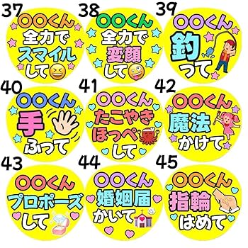 あんだー★うちわ文字 オーダー オーダーありがとうございました‪❤︎‬ 画面の明るさMAXにすると